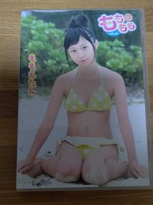 ももえたんのYahoo!オークション(旧ヤフオク!)の相場・価格を見る