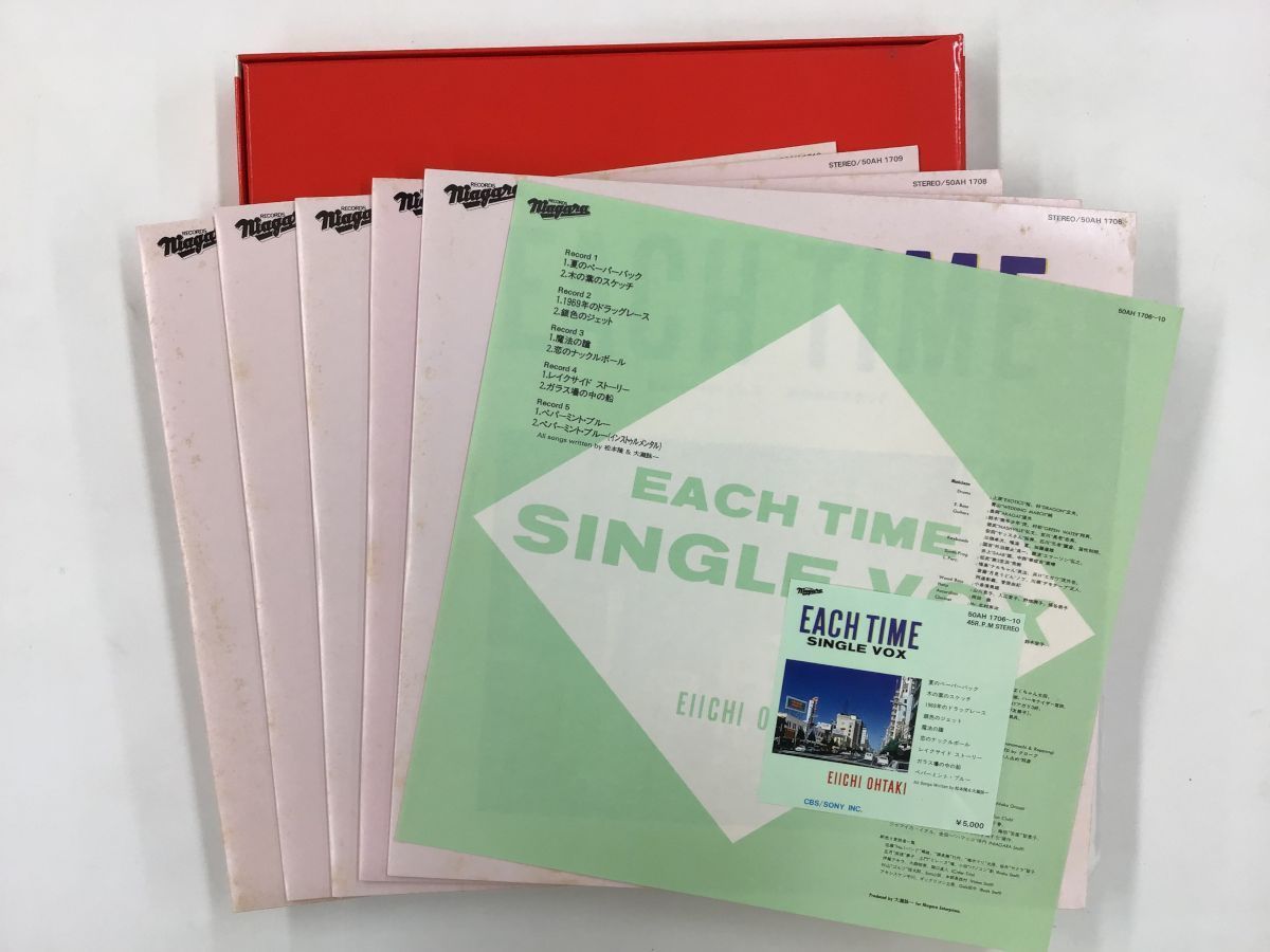 LP / 大滝詠一 / EACH TIME SINGLE VOX [5175RG] | BOMBEROSLATACUNGA 