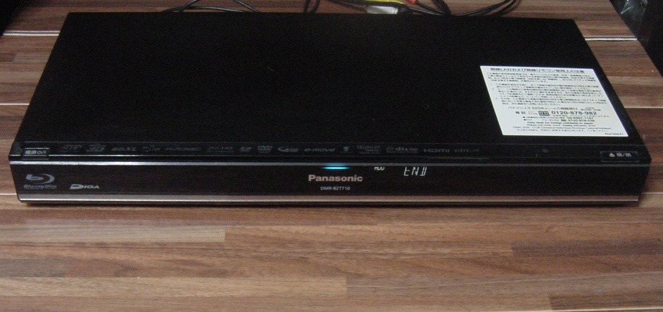 パナソニック パナソニック、USB DMR-BZT710 HDD⁄BDレコーダー DIGA
