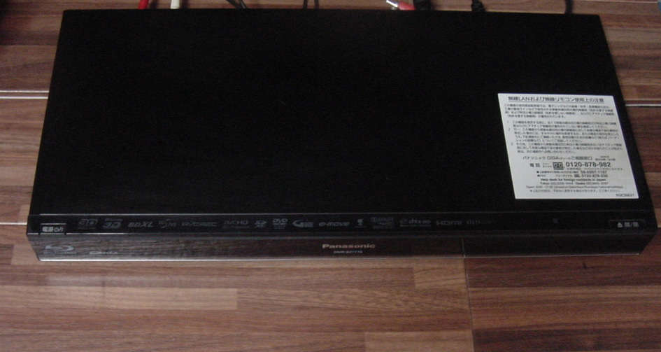 パナソニック パナソニック、USB DMR-BZT710 HDD⁄BDレコーダー DIGA
