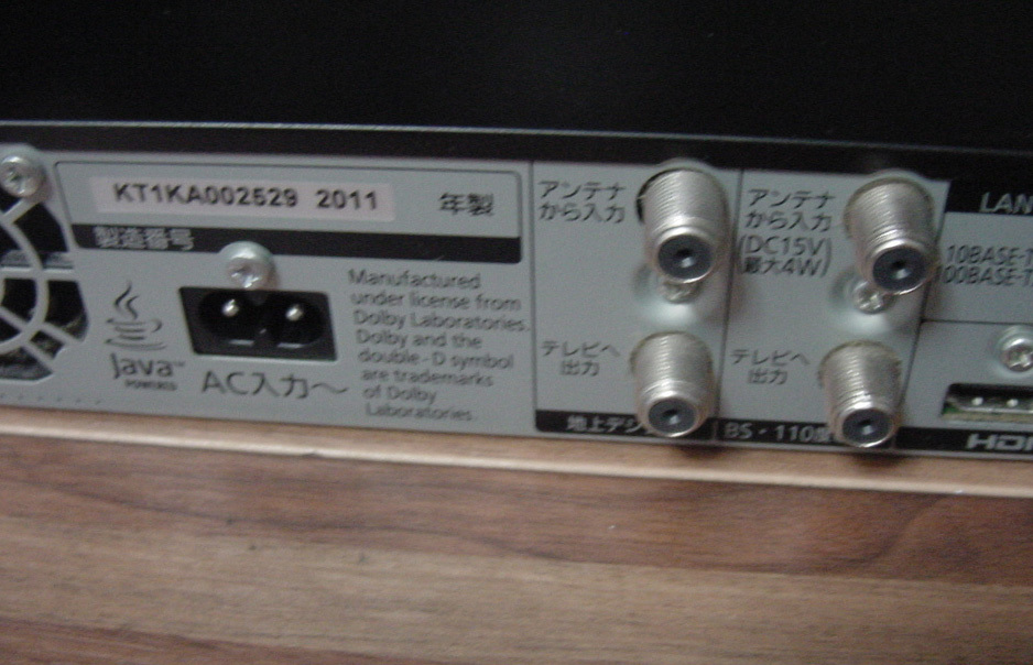 パナソニック パナソニック、USB DMR-BZT710 HDD⁄BDレコーダー DIGA
