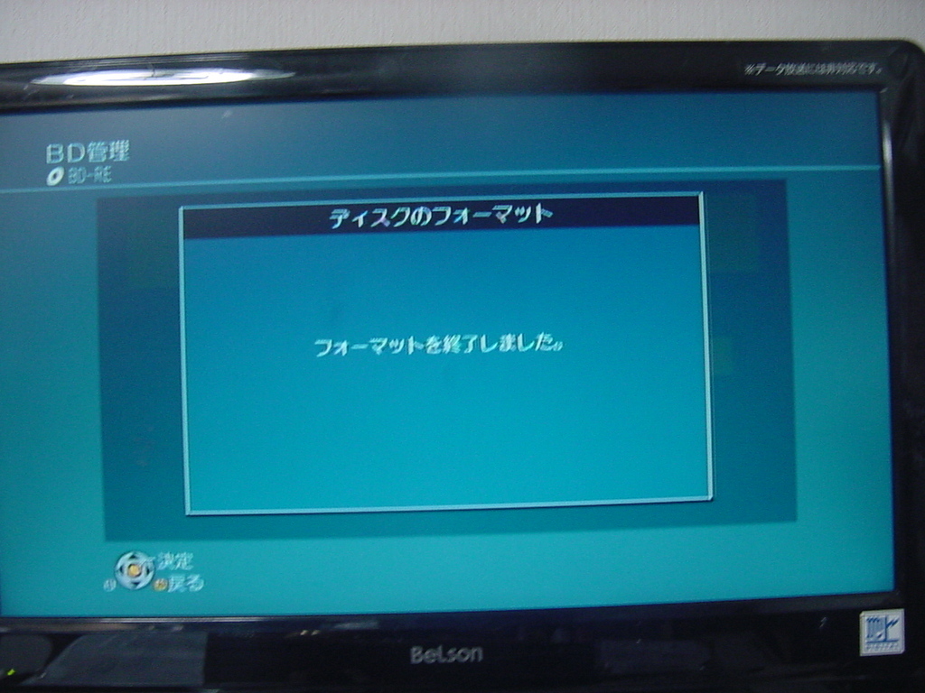 パナソニック パナソニック、USB DMR-BZT710 HDD⁄BDレコーダー DIGA