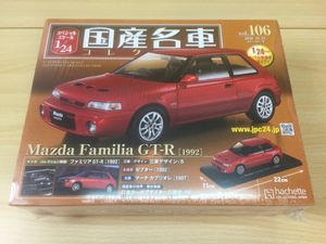 マツダファミリアｇｔ ｒの平均価格は2 050円 ヤフオク 等のマツダファミリアｇｔ ｒのオークション売買情報は6件が掲載されています