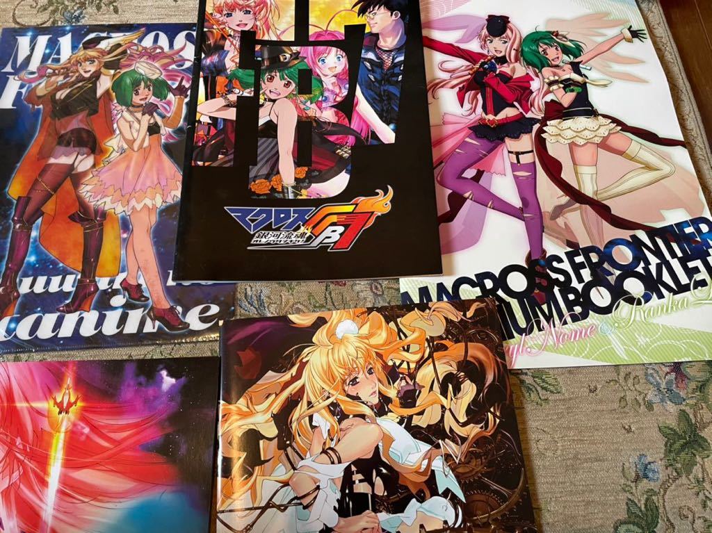 劇場版 マクロスf 虚空歌姫 イツワリノウタヒメ など4冊セット クリアファイル マクロスf 売買されたオークション情報 Yahooの商品情報をアーカイブ公開 オークファン Aucfan Com