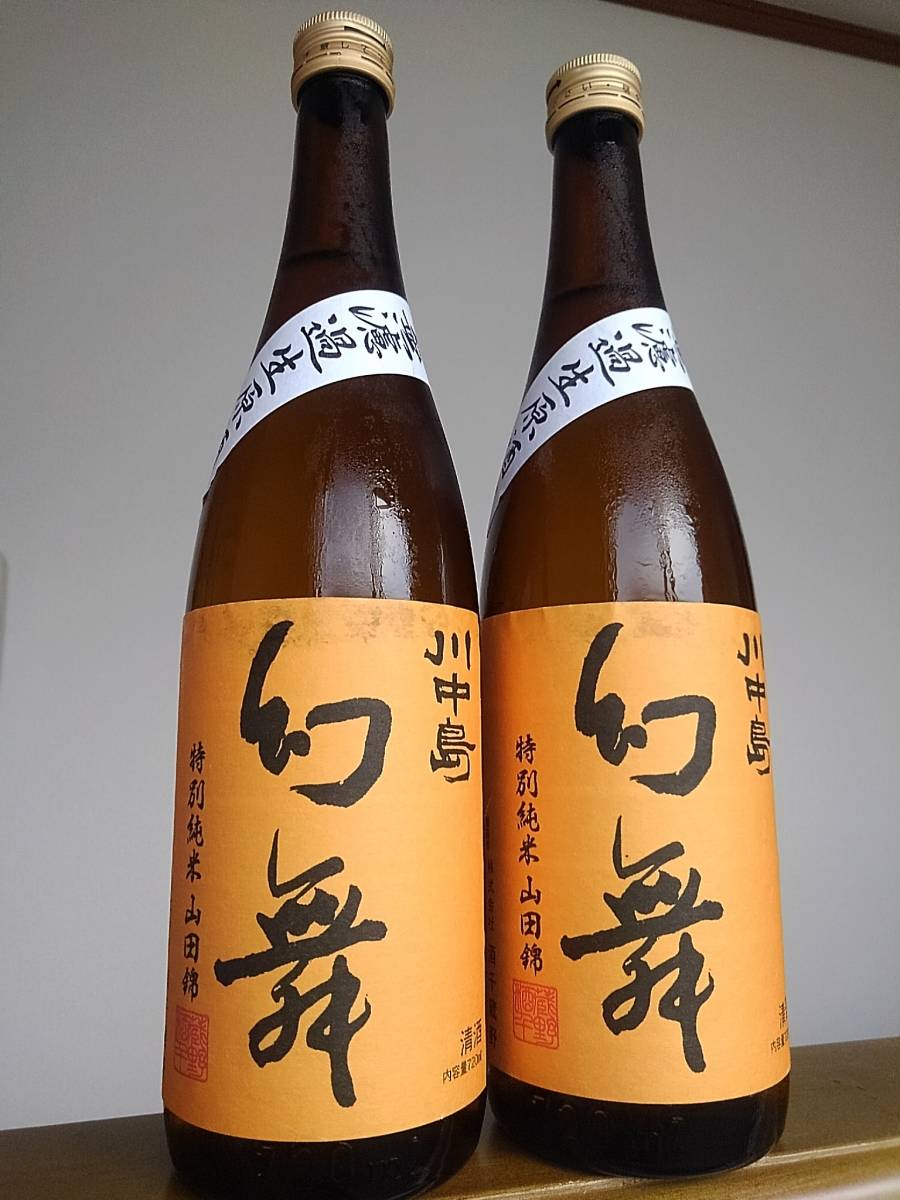 幻舞 川中島 山田錦 特別純米 無濾過生原酒 - : 純米 山田