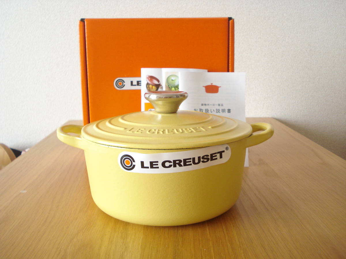 ルクルーゼ ソースパン 16cm ミモザ 片手鍋 ホーロー 新品 黄色 Perfisud Com Br
