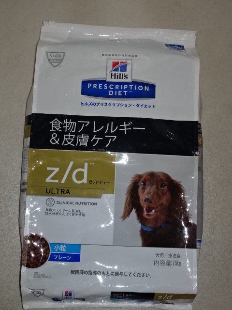 ヒルズ プリスクリプションダイエット ドッグフード z⁄d プリスク