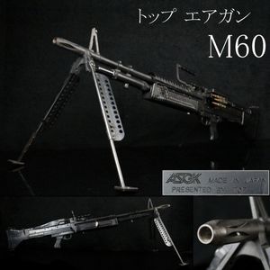 ASGK エアガンのYahoo!オークション(旧ヤフオク!)の相場・価格を見る