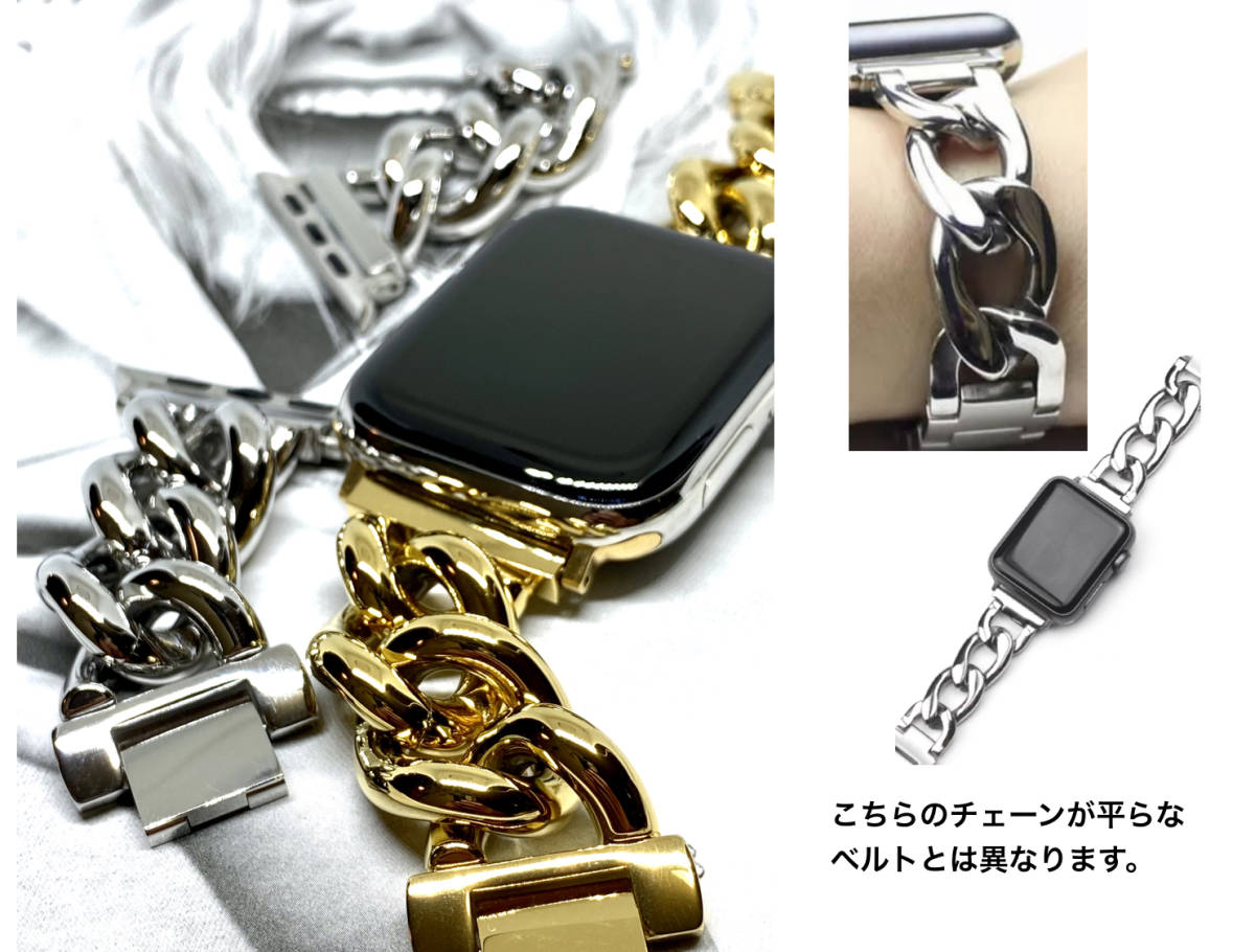アップルウォッチ 最高級シルバーチェーンブレスレット　ベルト　サイズカラー各種_9
