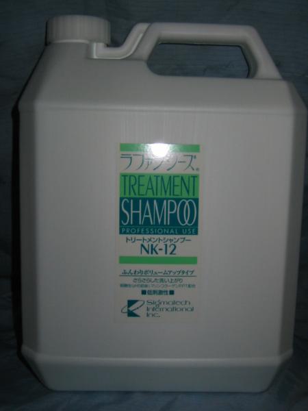 ☆ラファンシーズ トリートメント・シャンプー NK-12 4000ml
