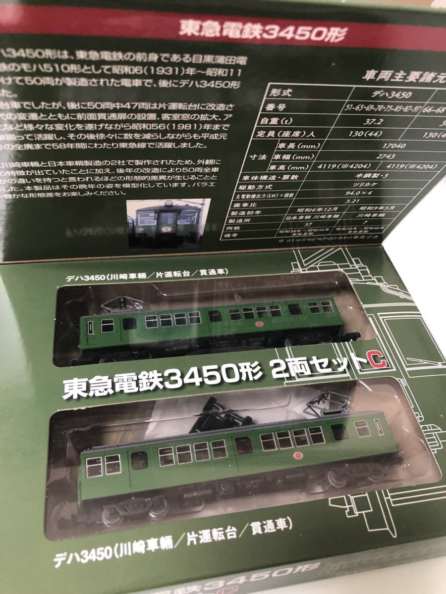 みと 様 虹猫本舗5月新柄オーダー5点 みと 様 虹猫本舗5月新柄オーダー5点