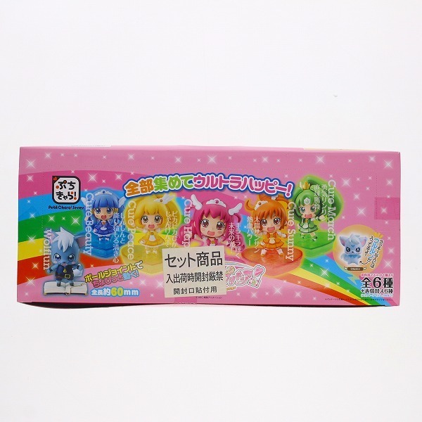  訳あり ぷちきゃら シリーズ スマイルプリキュア BOX フィギュア 75215021(プリキュアシリーズ)｜売買されたオークション情報、yahooの商品情報をアーカイブ公開 - オークファン プリキュアシリーズ