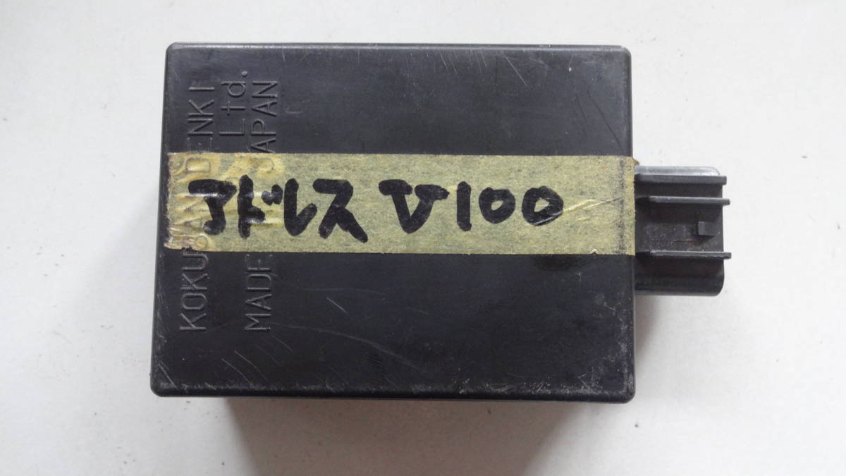 スズキ純正 アドレスV100 後期型 CE13A CDIユニット イグナイター J100