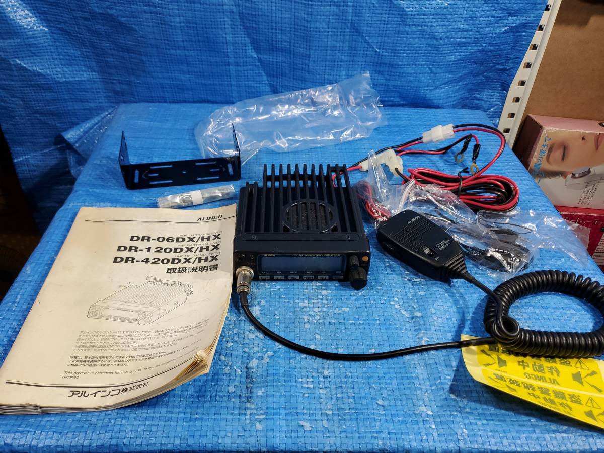 ALINCO UHF FM トランシーバー DR-420 アルインコ 430MHz帯FM 20W