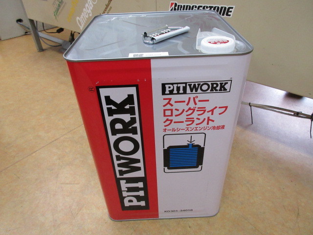 最新版 RECS ワコーズ wako's ワコーズレックス 3L両口ホース金属