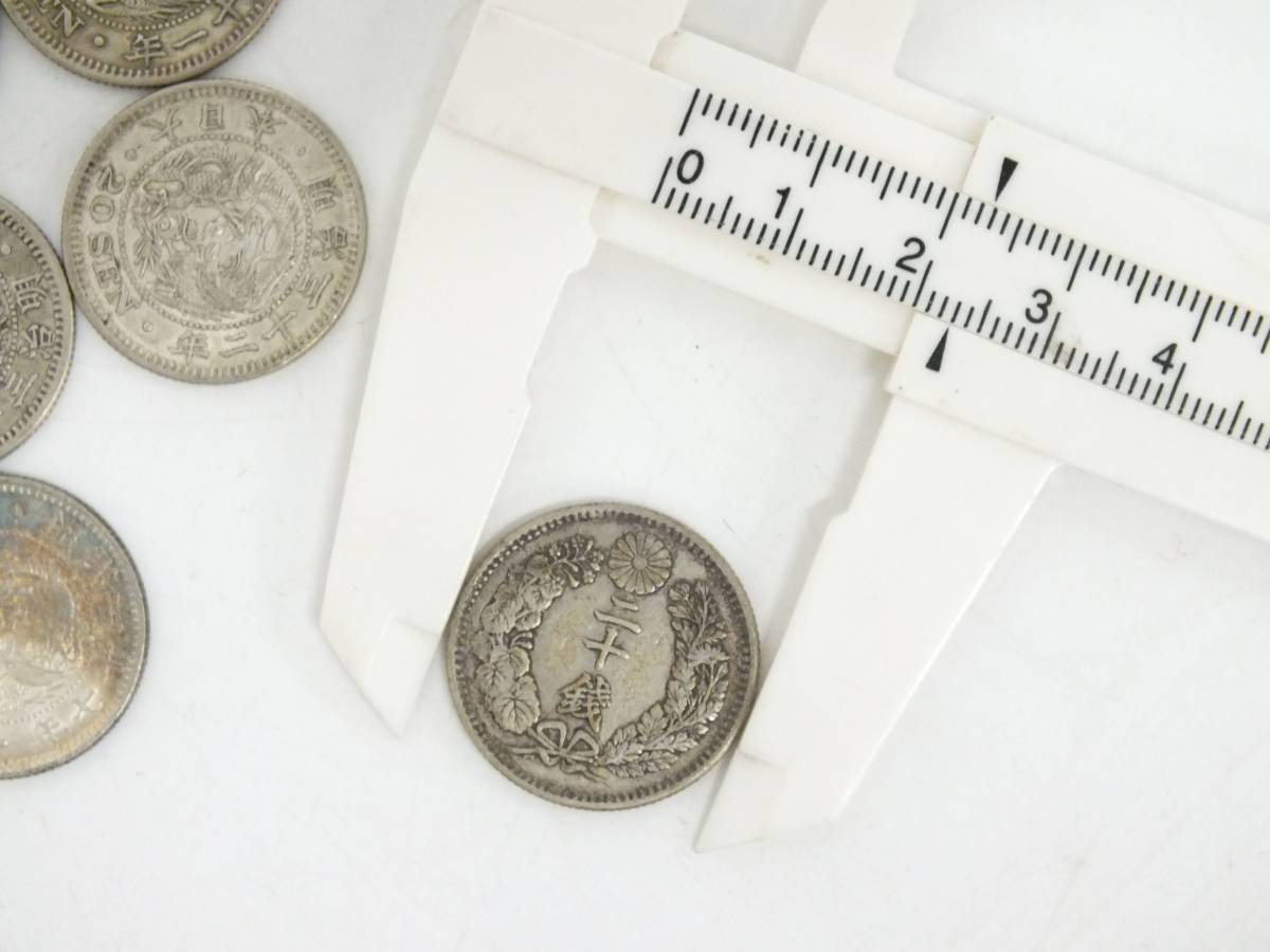 日本貨幣 硬貨 古銭 竜20銭銀貨 13枚 明治二十年～明治三