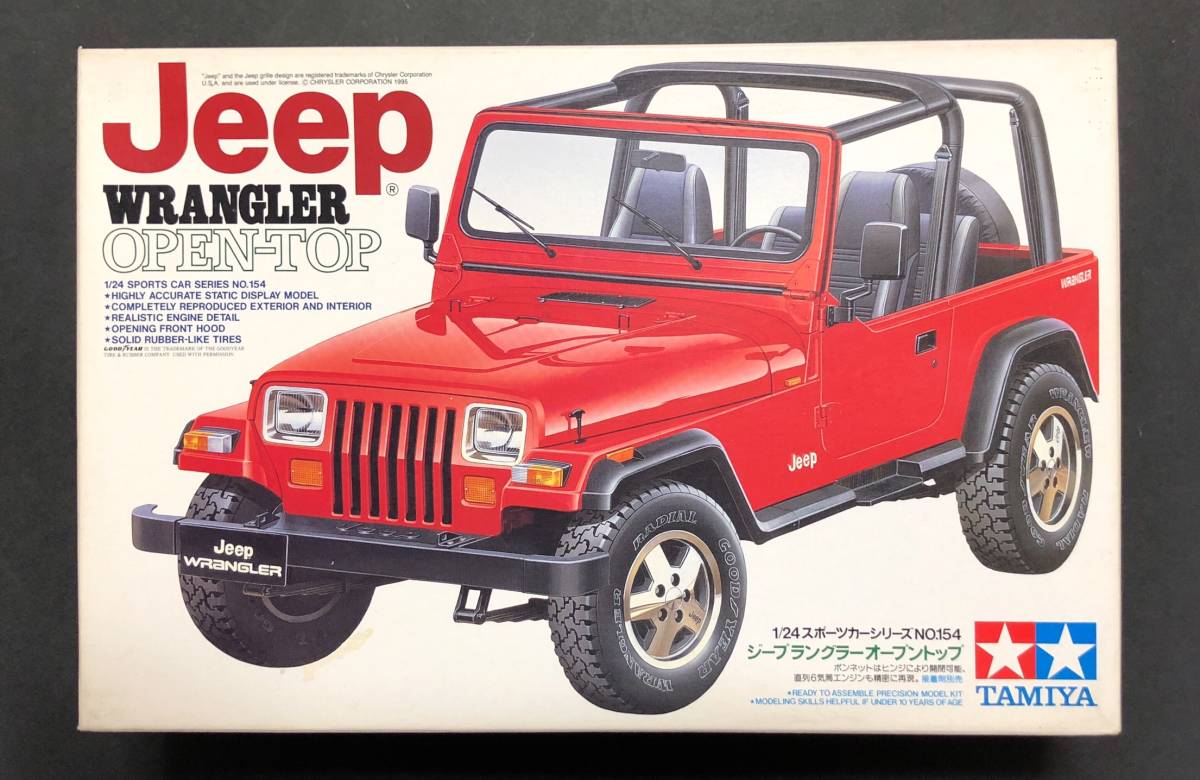 TAMIYA|1⁄24 プラモデル|ハードオフ公式通販オフモール - ジープ 1⁄24