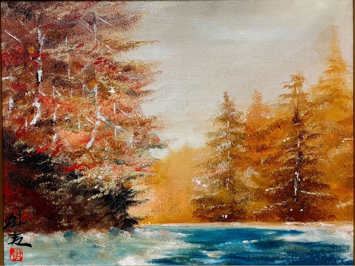 ｆ6号 東山魁夷 手描き肉筆 模写 油彩 油絵 絵画 額装 晩秋 風景画 日本画 検索用 片岡球子 山下清 棟方志功 額裏修復あり 自然 風景画 売買されたオークション情報 Yahooの商品情報をアーカイブ公開 オークファン Aucfan Com
