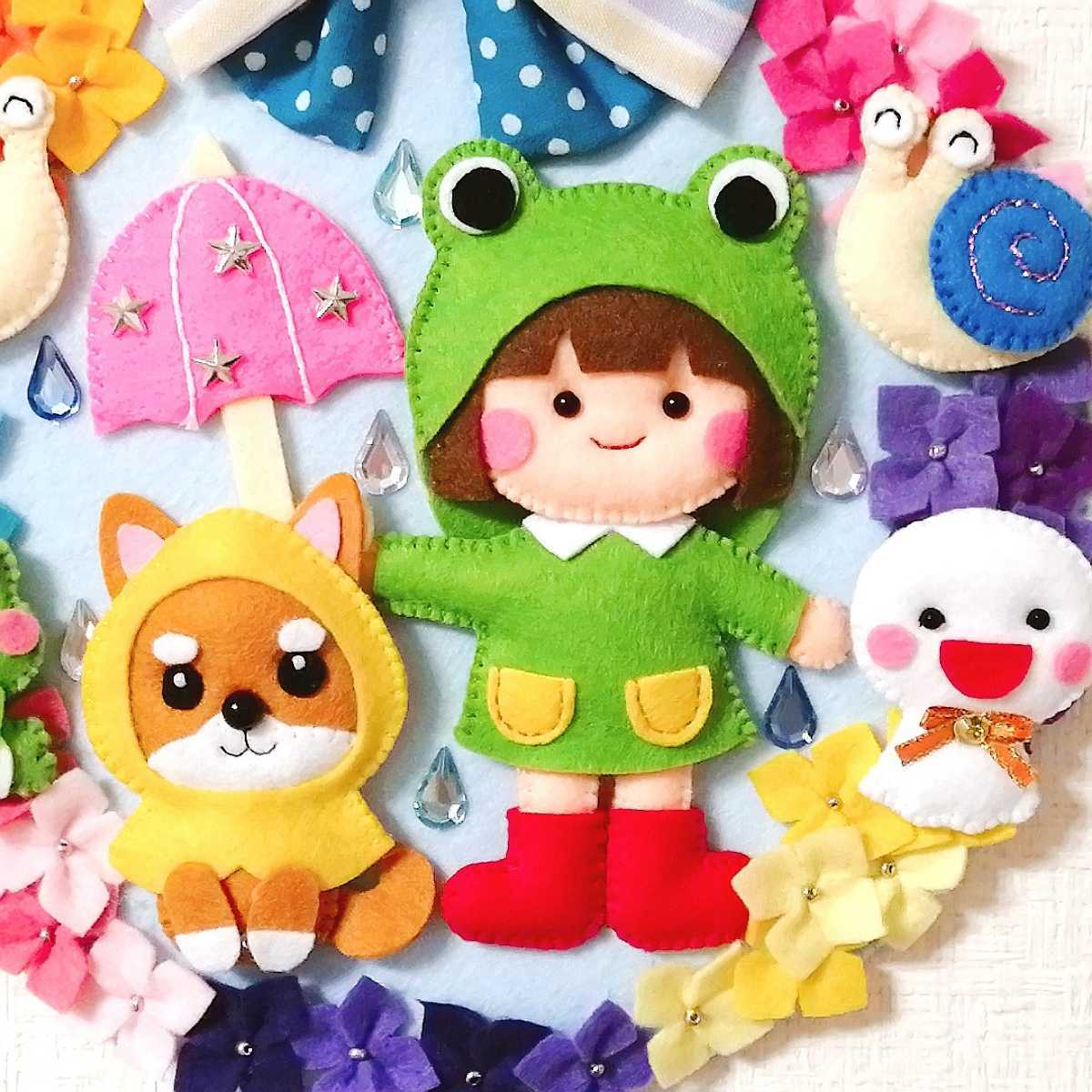 ハンドメイド ６月 ワンコとお散歩 梅雨 フェルトリース レインコート 柴犬 カエルさん カタツムリ てるてる坊主 傘 完成品 売買されたオークション情報 Yahooの商品情報をアーカイブ公開 オークファン Aucfan Com