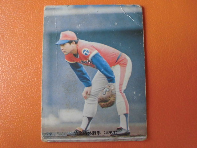 2026年最新Yahoo!オークション -カルビープロ野球カード(1973年 