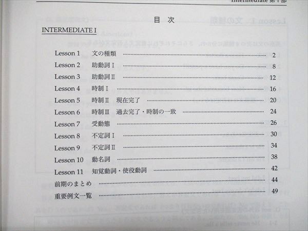 Os16 014 鉄緑会 中2 英語基礎講座 Intermesiate Workbook 第1 2部 内部a B 13 夏 冬期講習 計6冊 s9 M0d 英語 売買されたオークション情報 Yahooの商品情報をアーカイブ公開 オークファン Aucfan Com