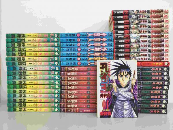 コミックス 萩野真 まとめ 計57冊セット 全巻 集英社 孔雀王 孔雀王退魔聖伝 孔雀王曲神記 夜叉鴉 小類人 2105bks129 全巻セット 売買されたオークション情報 Yahooの商品情報をアーカイブ公開 オークファン Aucfan Com