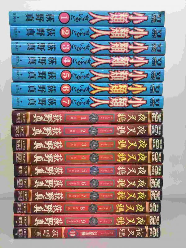 コミックス 萩野真 まとめ 計57冊セット 全巻 集英社 孔雀王 孔雀王退魔聖伝 孔雀王曲神記 夜叉鴉 小類人 2105bks129 全巻セット 売買されたオークション情報 Yahooの商品情報をアーカイブ公開 オークファン Aucfan Com