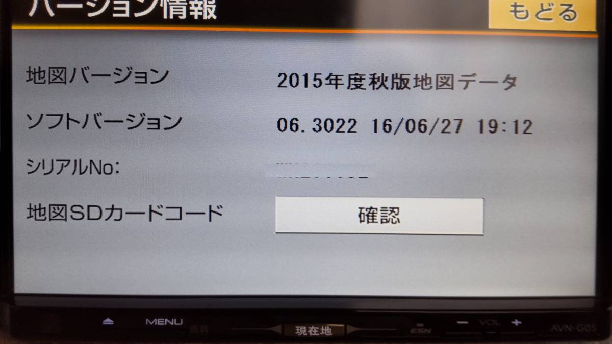 イクリプス ナビ 地図 SDカード 2013年 秋 AVN-Z03i 送料84円 