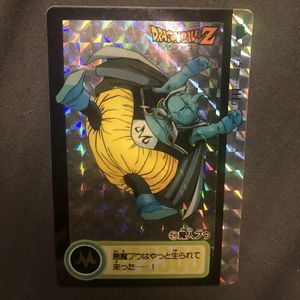 ドラゴンボール カードダス レアのヤフオク の相場 価格を見る ヤフオク のドラゴンボール カードダス レア のオークション売買情報は172件が掲載されています