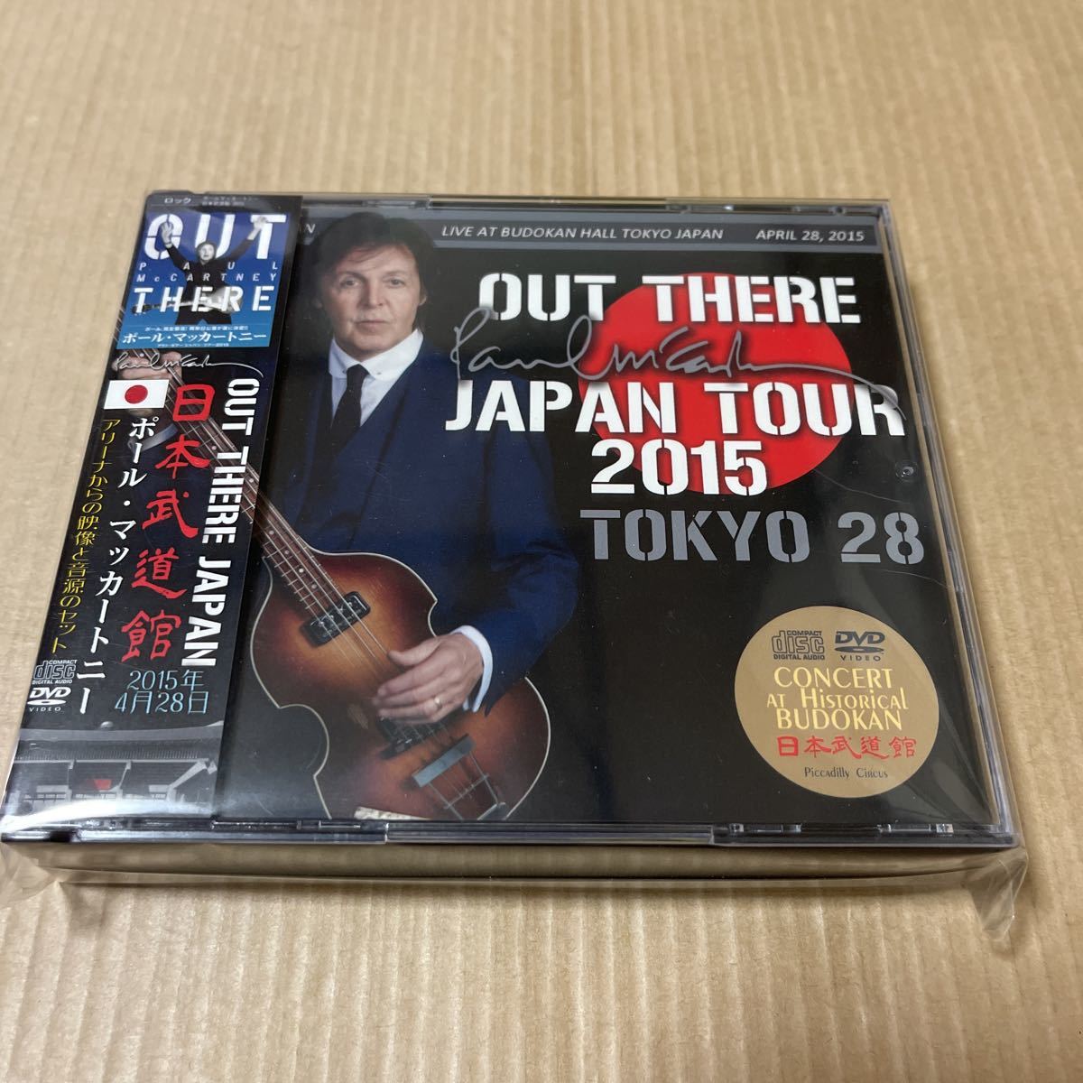 Prince TOUR PRO Z VI 26.5cm（オールコート用） 未開封】Paul McCartney/ポール・マッカートニー 日本武道館 OUT THREE