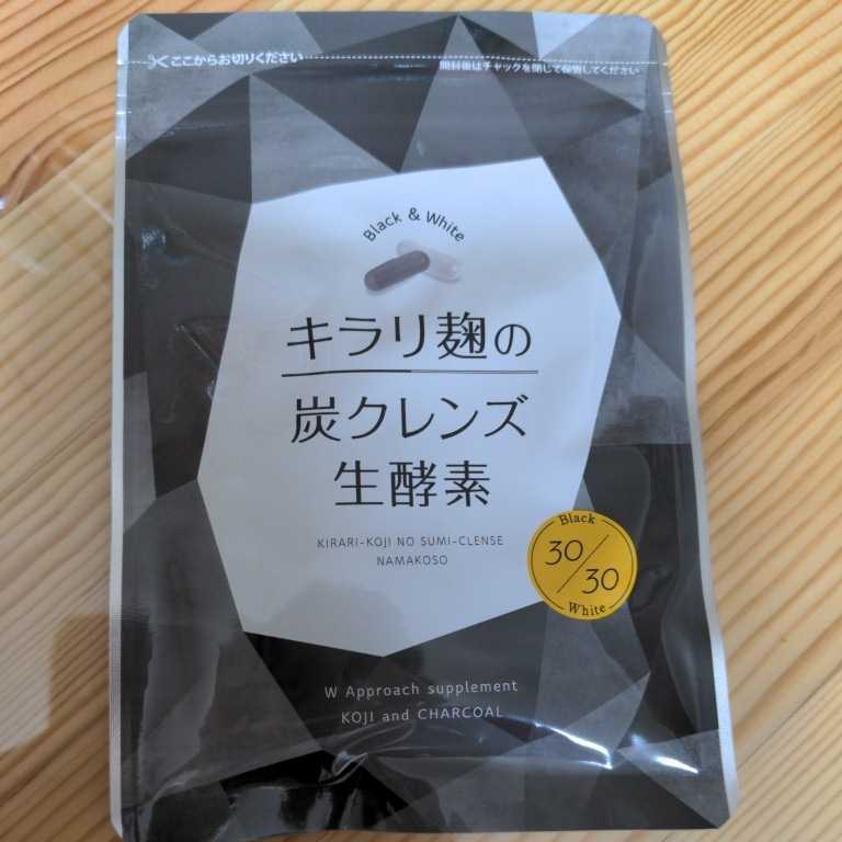 二袋キラリ麹の炭クレンズ キラリ麹の炭クレンズ」の人気商品一覧・
