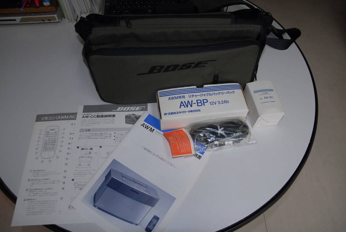 BOSE AW-1D 専用キャリングケース メーカー公式オンラインショップ