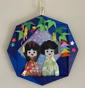リース 折り紙のヤフオク の相場 価格を見る ヤフオク のリース 折り紙のオークション売買情報は50件が掲載されています