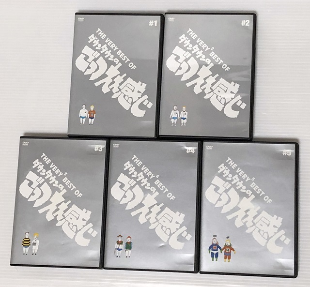 DVD「THE VERY BEST OF ダウンタウンのごっつええ感じ 全5巻セット