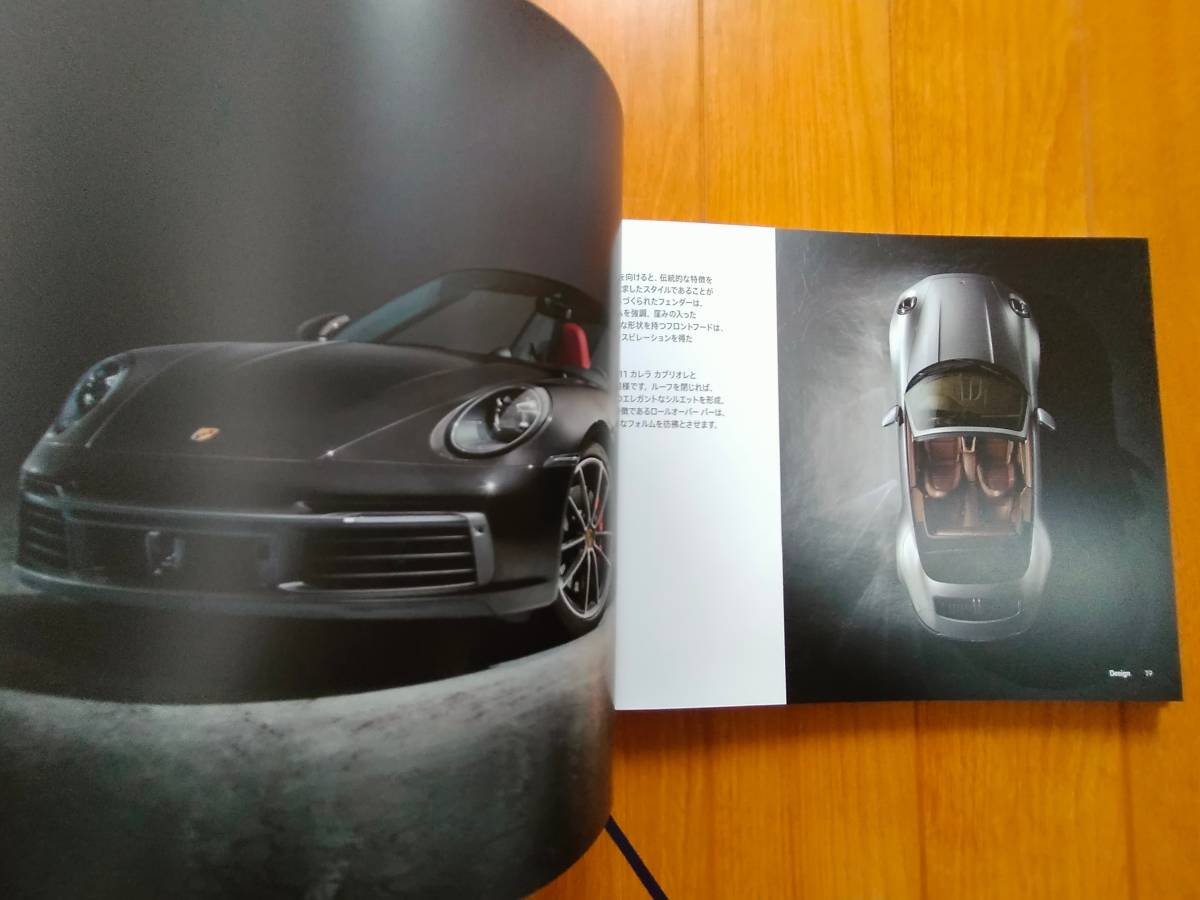 ポルシェ 911 992型 カタログ カレラ 送料込 返品交換不可 カレラ