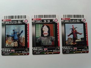 大怪獣バトル カードのヤフオク の相場 価格を見る ヤフオク の大怪獣バトル カードのオークション売買情報は32件が掲載されています