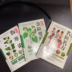 傷寒論のヤフオク の相場 価格を見る ヤフオク の傷寒論のオークション売買情報は31件が掲載されています