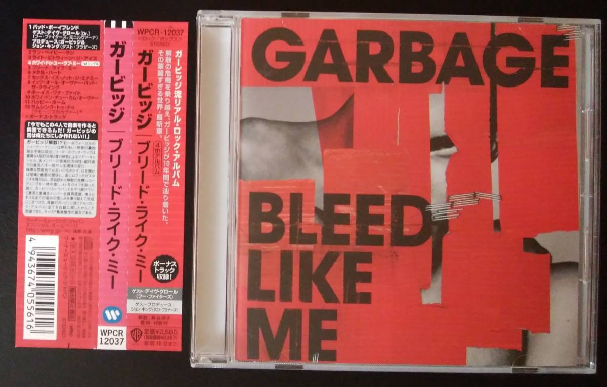 Garbage ブリード ライク ミー 国内盤 帯付 ガービッジ Bleed Like Me シャーリー マンソン G 売買されたオークション情報 Yahooの商品情報をアーカイブ公開 オークファン Aucfan Com