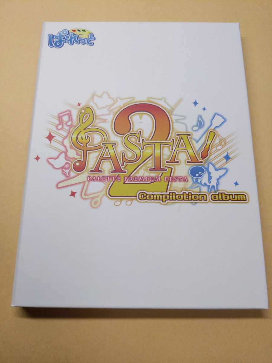 PASTA2! COMPILATION ALBUM/ぱれっと/ましろ色シンフォニー/恋がさくころ桜どき/9-nine-