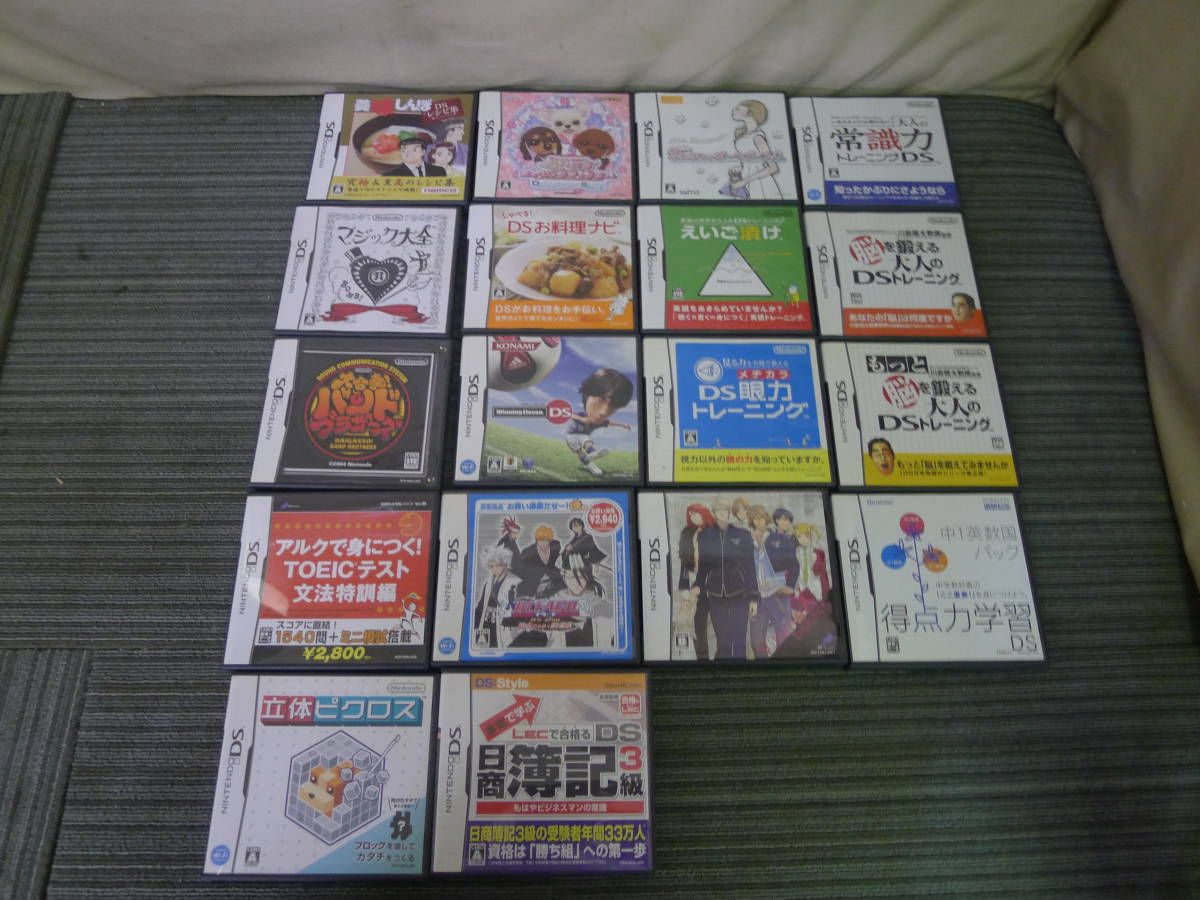 Ee625 Nintendo Ds用ソフト合計18点まとめて マジック大全 大合奏バンドブラザーズ 立体ピクロス Dsお料理ナビ 美味しんぼ Dsレシピ集等 80 ニンテンドーdsソフト 売買されたオークション情報 Yahooの商品情報をアーカイブ公開 オークファン Aucfan Com