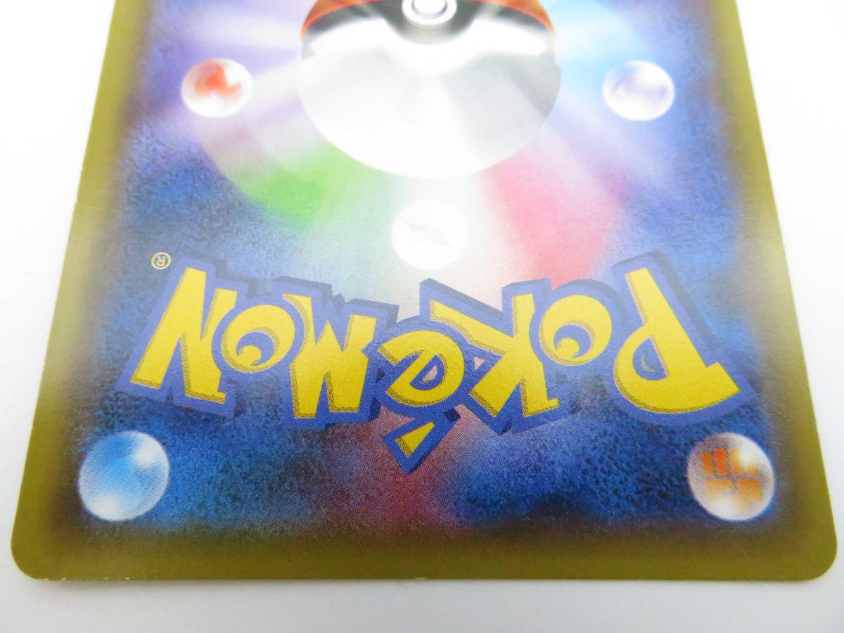Ca 912 ポケモンカードゲームxy バンデットリング ギャラドス Xy7 021 081 R 1st シータダブル ぎゃくしゅう あばれる 品 ポケモンカードゲーム 売買されたオークション情報 Yahooの商品情報をアーカイブ公開 オークファン Aucfan Com