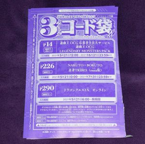 ドラクエ10のヤフオク の相場 価格を見る ヤフオク のドラクエ10のオークション売買情報は162件が掲載されています