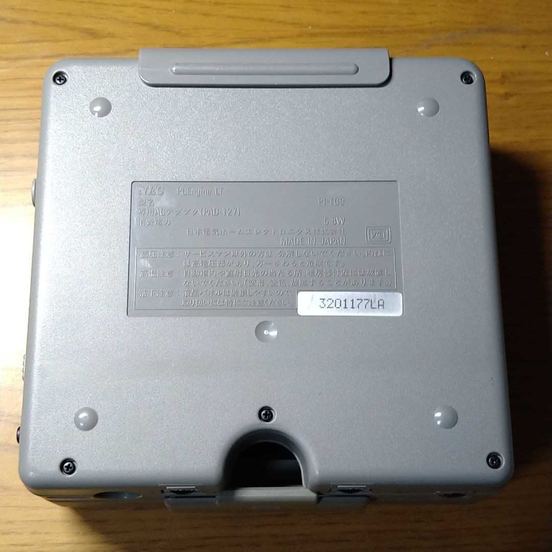 ジャンク　PCエンジン LT 本体 箱説付 スーパーロムロムアダプタ付 通電不可 NEC ジャンク GT PCエンジン PC PCエンジンLT Engine 本体 PI-TG6 DUO