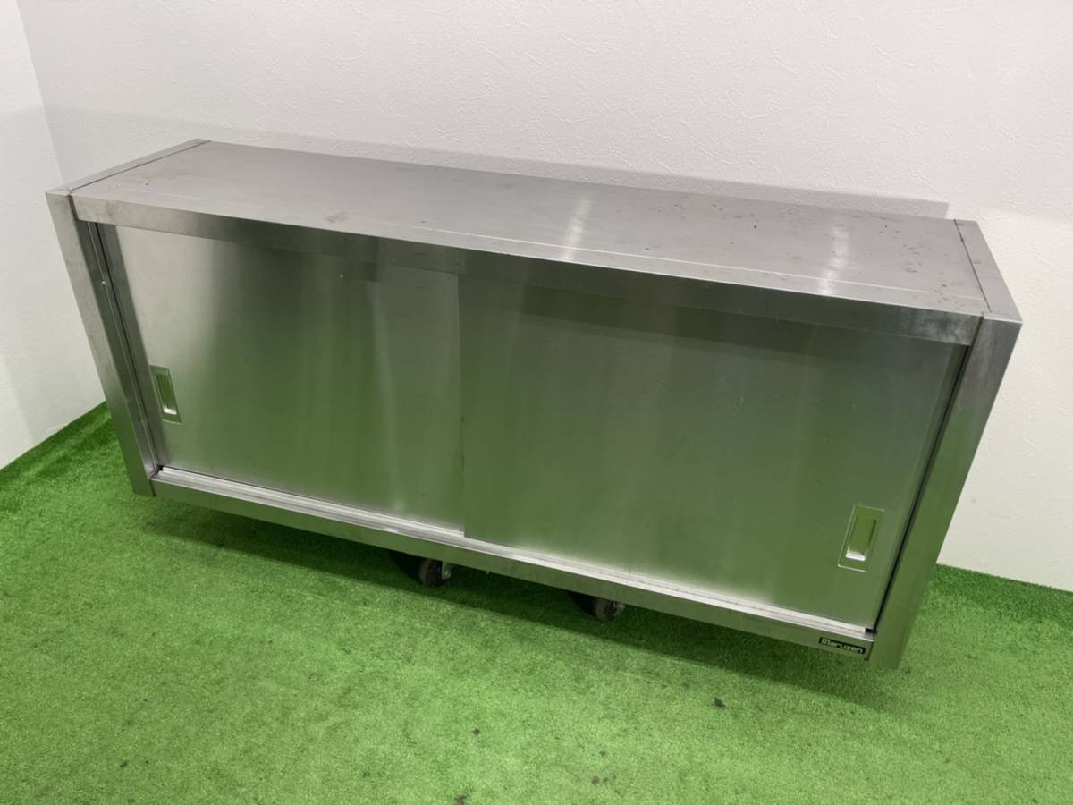 業務用 ステンレス 吊戸棚 食器棚 店舗 飲食店