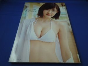 ハロプロ 写真集のヤフオク の相場 価格を見る ヤフオク のハロプロ 写真集のオークション売買情報は62件が掲載されています