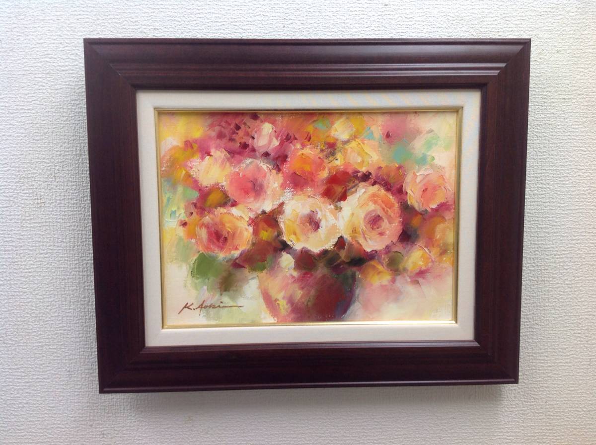 肉質油絵横F6 花と花瓶青木今陽額装仕上げ品