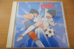 キャプテン翼 2の平均価格は3 660円 ヤフオク 等のキャプテン翼 2のオークション売買情報は148件が掲載されています