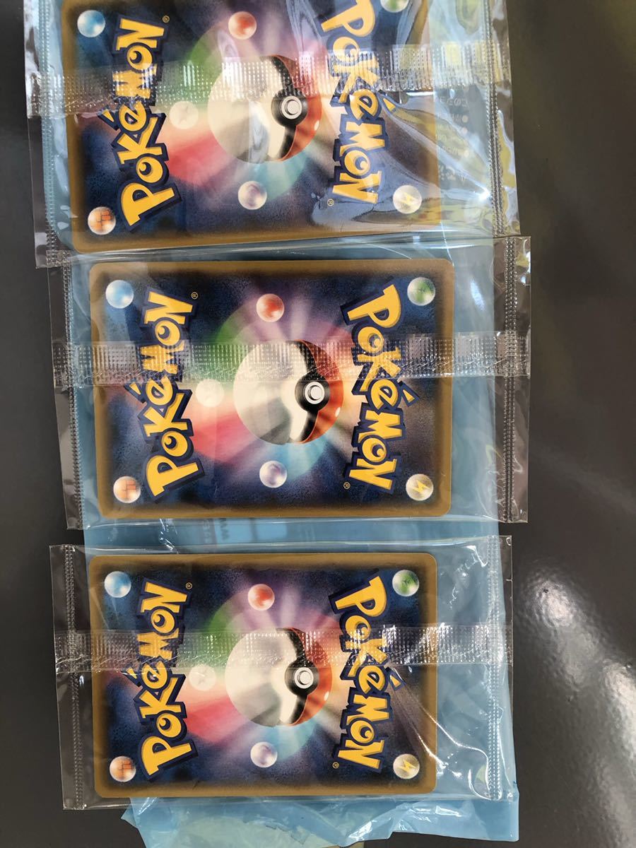 Yu NAGABA×ポケモンカード ピカチュウ 208/s-pプロモ 3枚セット