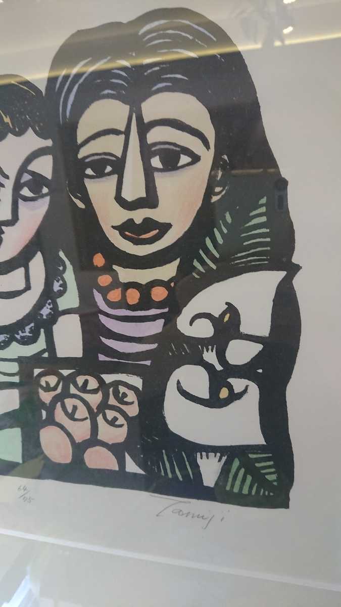 北川 民次 図録掲載作品 「果物を売る女」 リトグラフ 版画 北川 民次 図録掲載作品 「果物を売る女」 リトグラフ 版画 北川 民次