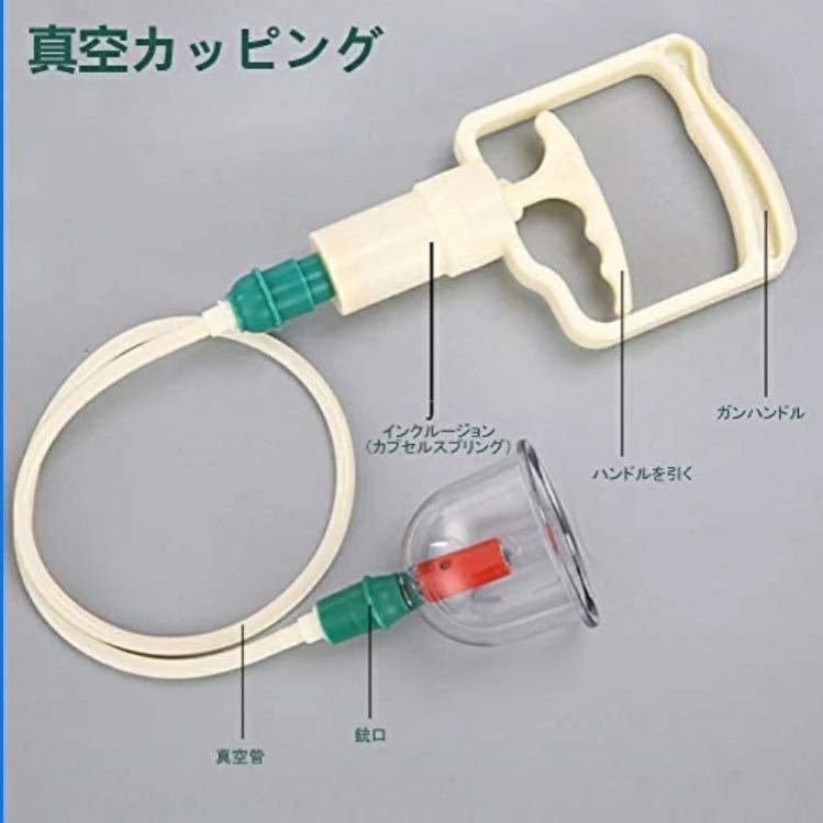 カッピングカップ 吸い玉 拔罐器 32個入り 血液循環 疲れ 血行 健康グッズ_2